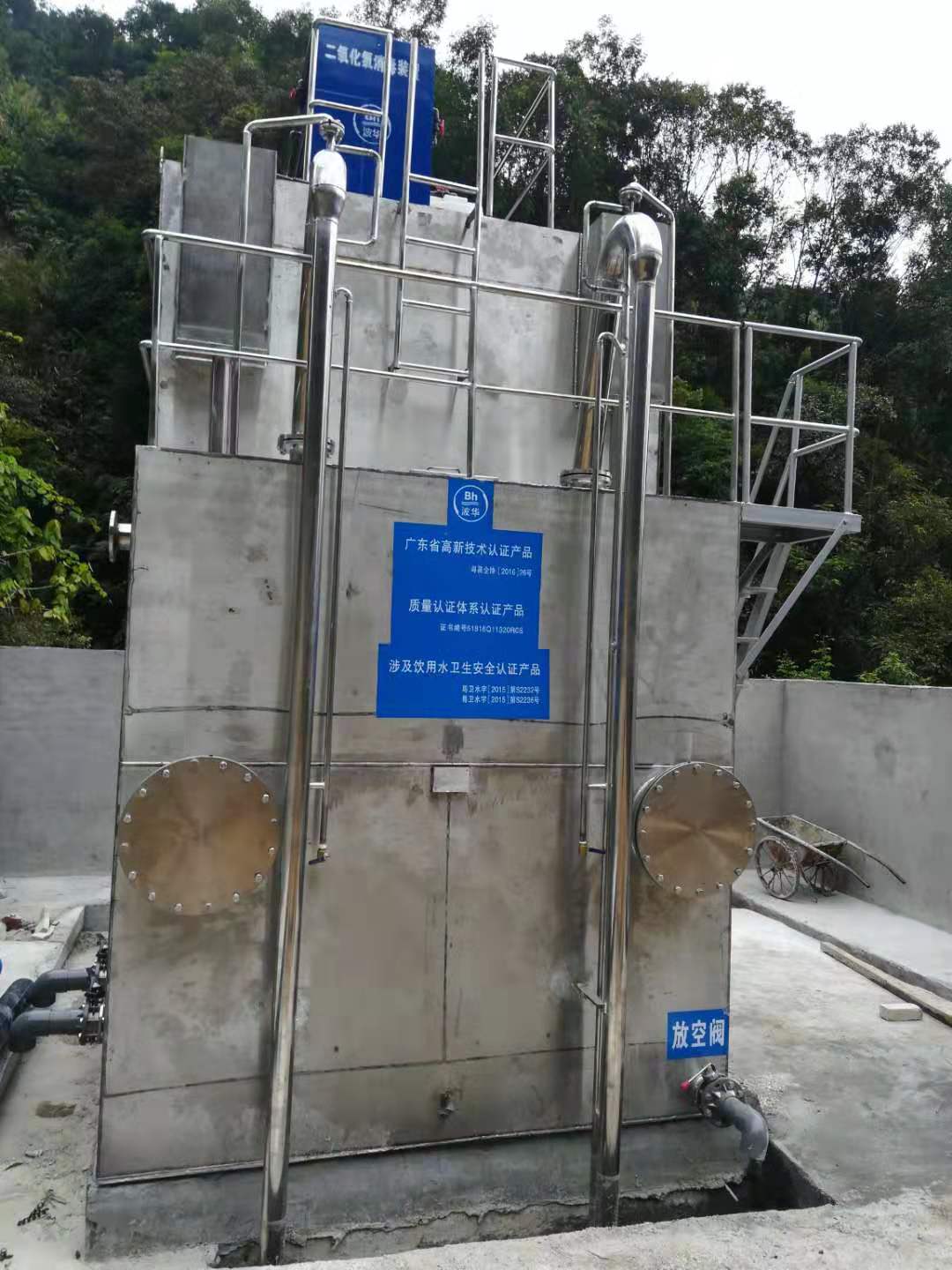 日处理400m³不锈钢一体化净水器