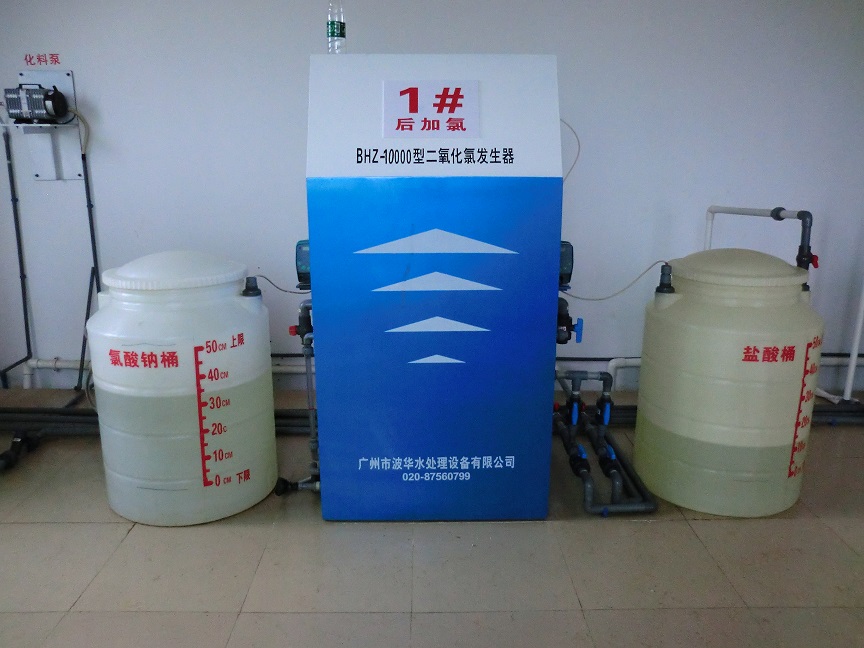 大型二氧化氯发生器（10000型）