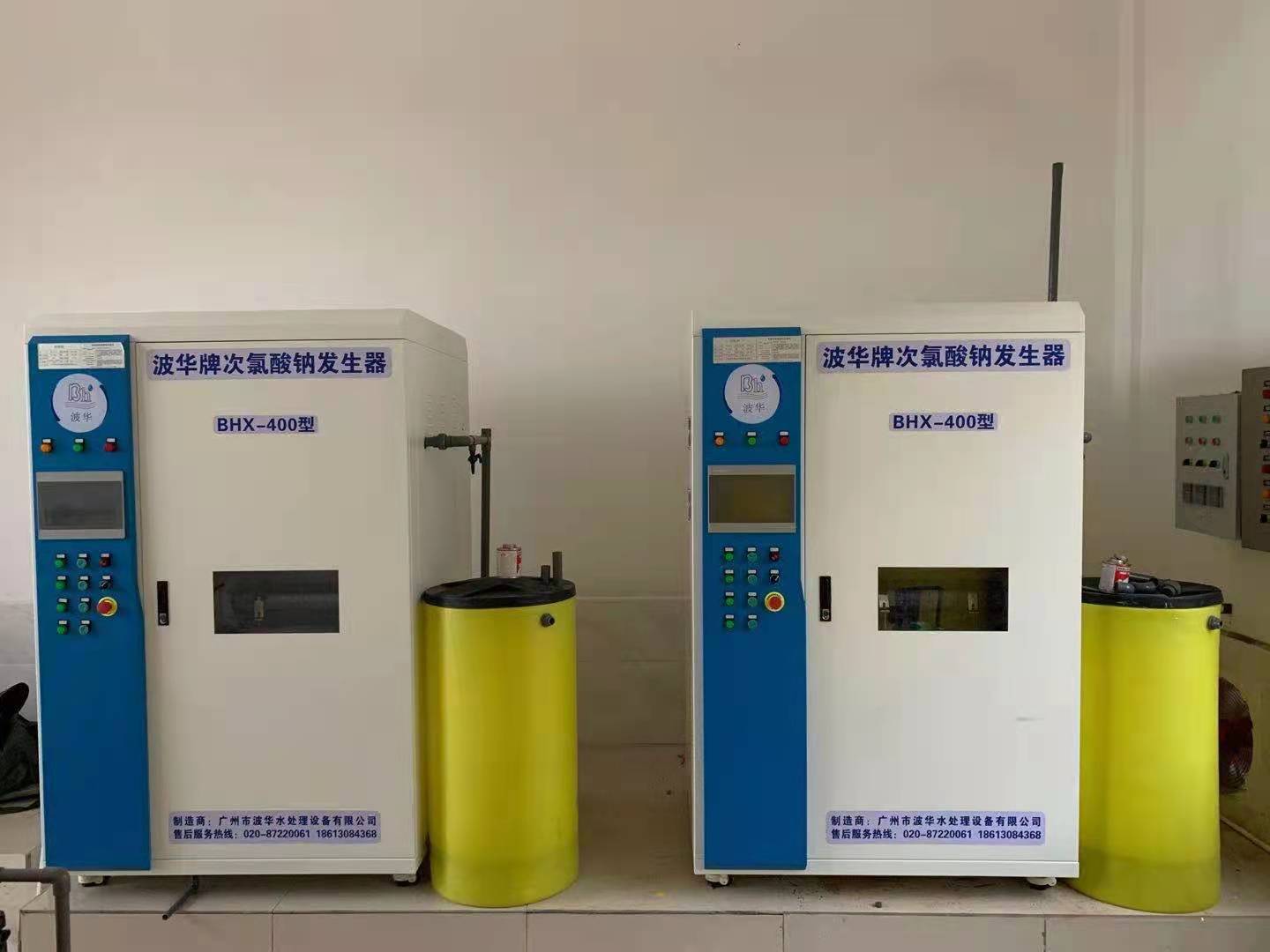 小型电解次氯酸钠发生器