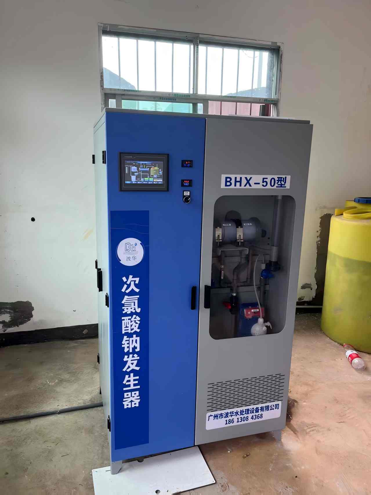 次氯酸钠发生器（小型触摸屏控制）