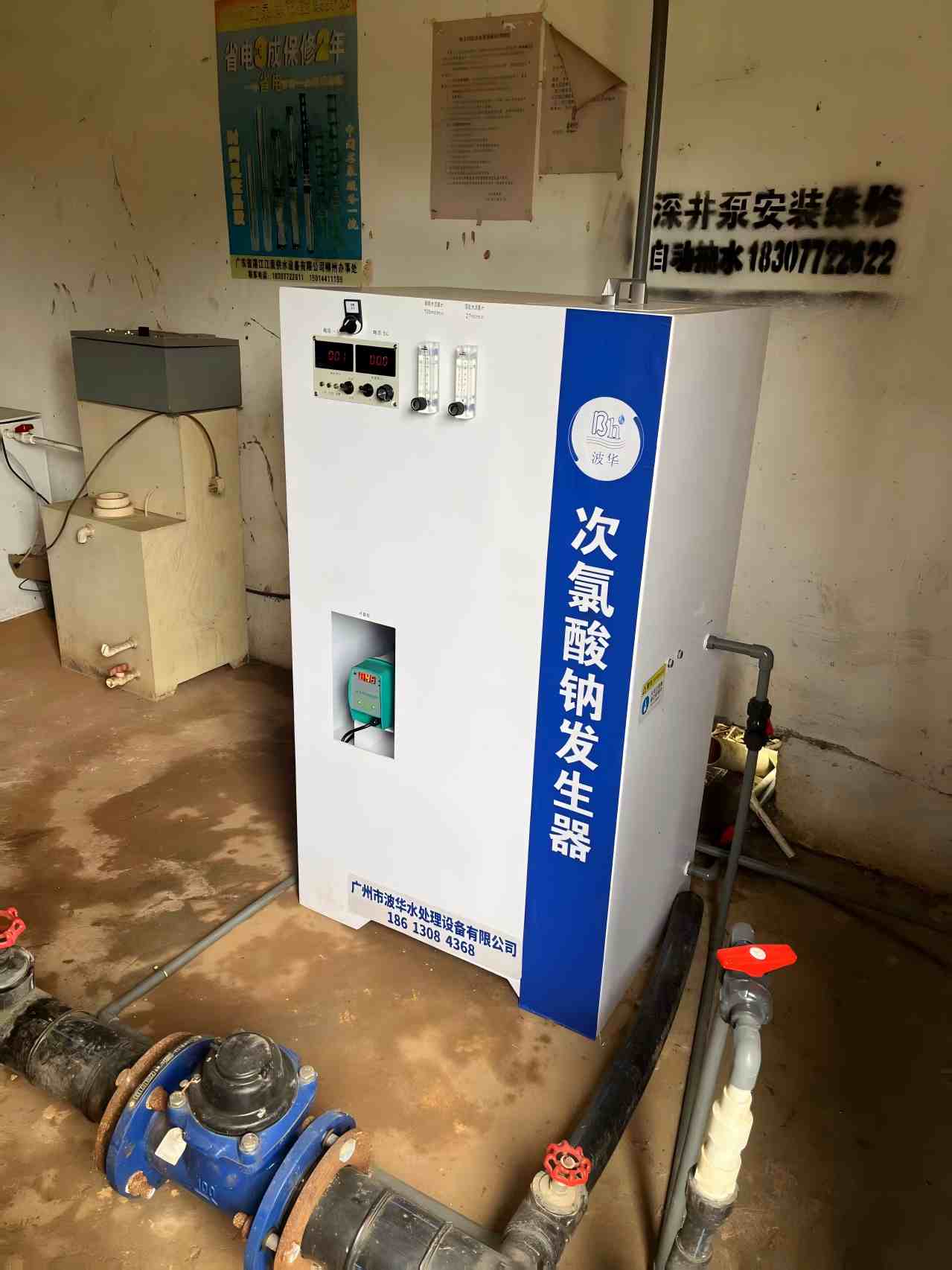 次氯酸钠发生器（内置单村供水）